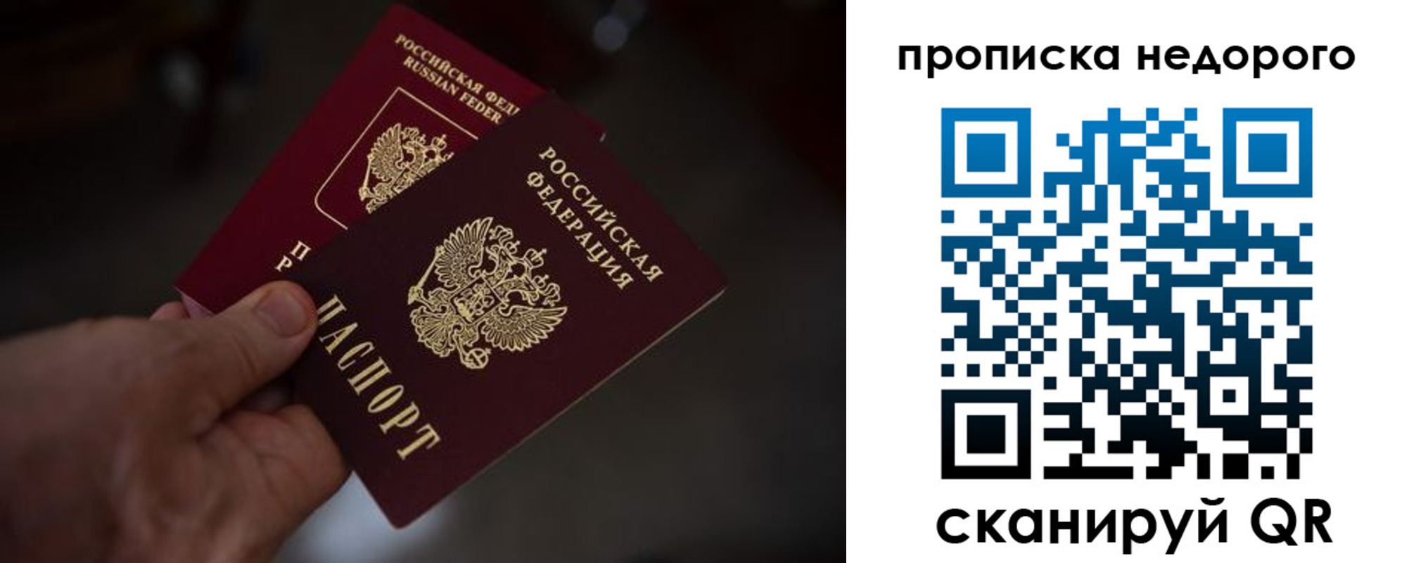 регистрация для дет. сада в Сосновке