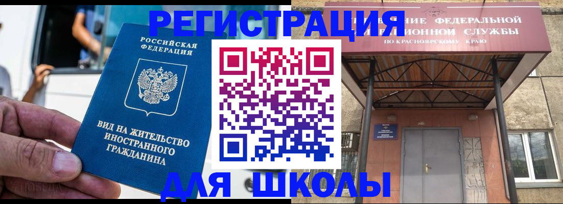 прописка от собственника в Сосновке